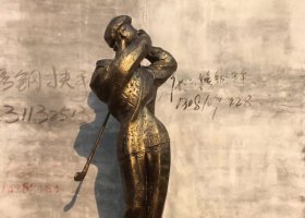 抽象打高爾夫球人物銅雕 