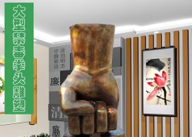 大型禁毒拳頭廣場景觀玻璃鋼仿銅雕塑 拳頭雕塑大小軍人包著作品