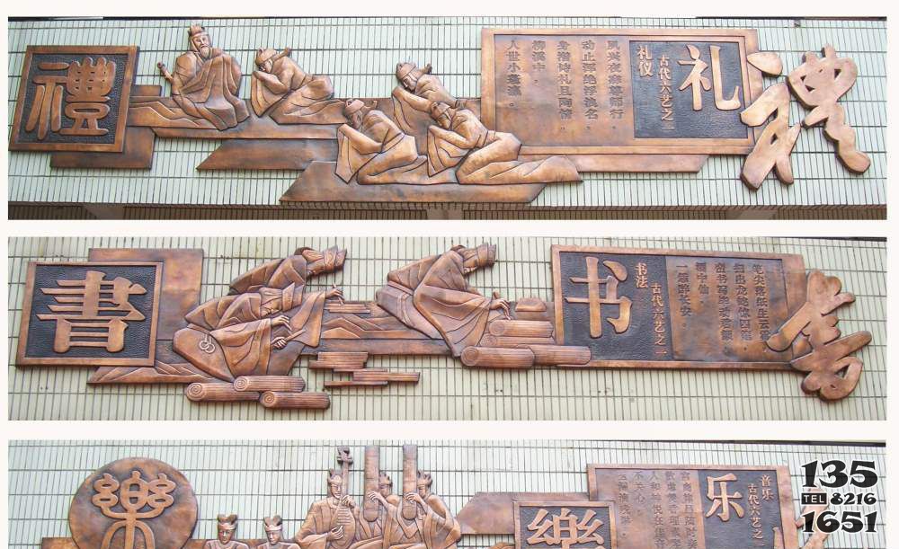 古代六藝銅浮雕 六藝雕塑孔子塑像作品圖片圖片