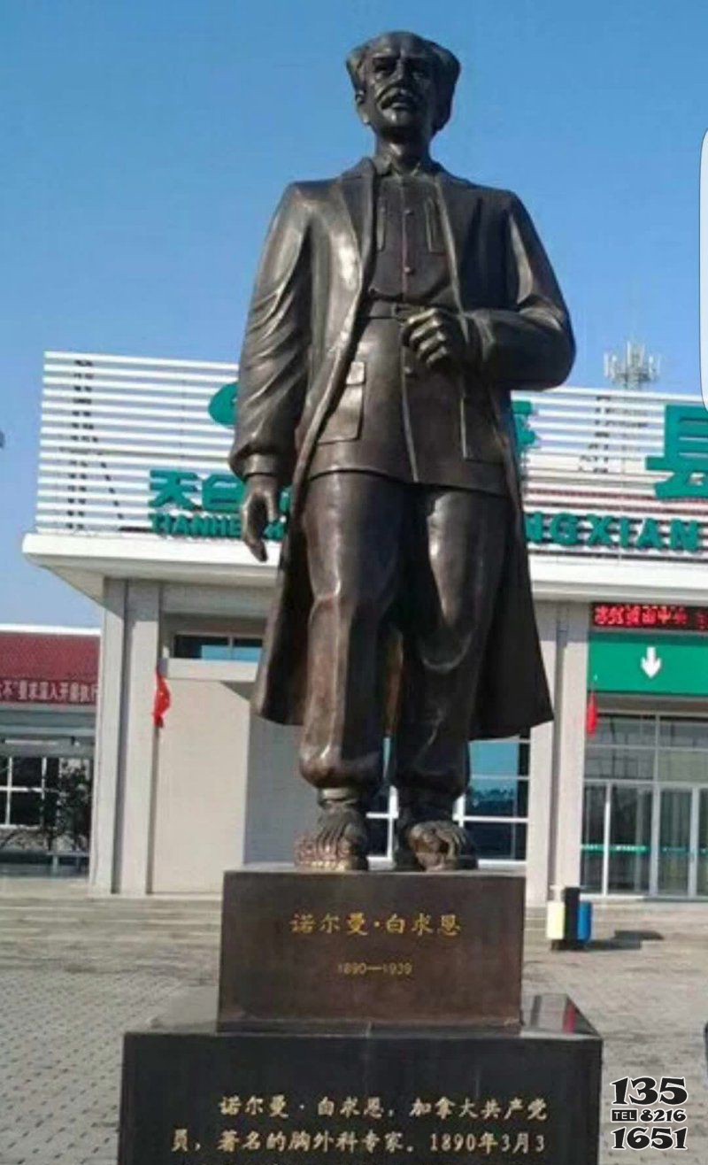 白求恩人物銅雕 白求恩雕塑頭像肖像價(jià)格大學(xué)圖片