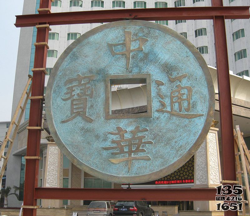 仿古銅錢雕塑圖片