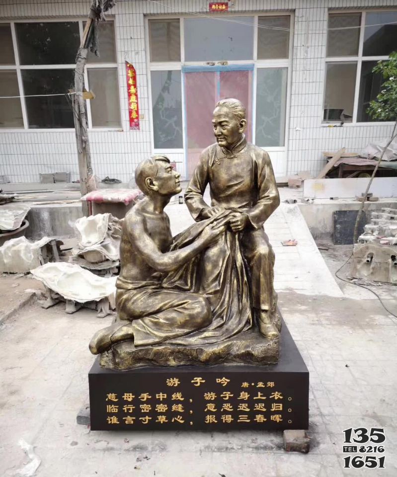 游子吟人物銅雕 圖片