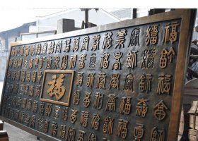 大型銅浮雕酒店裝飾壁畫 銅浮雕雕塑廠家水果丙烯部隊