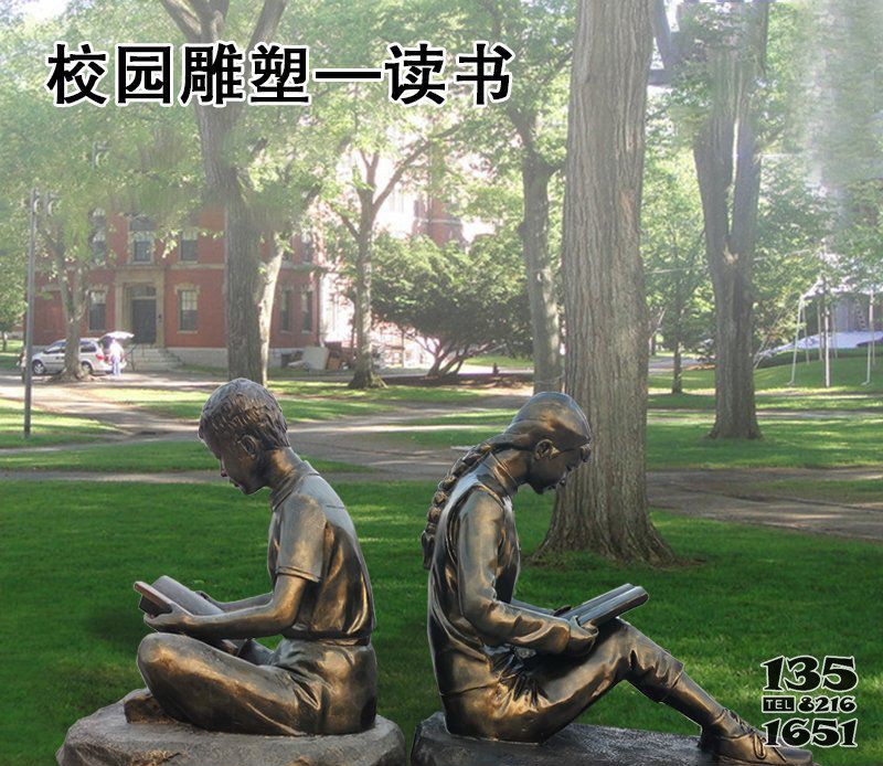 銅雕校園人物讀書 圖片