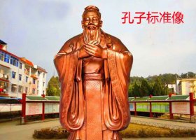 廣場(chǎng)銅雕孔子禮儀人物雕塑 孔子雕塑銅雕油田圖紙?jiān)~語(yǔ)