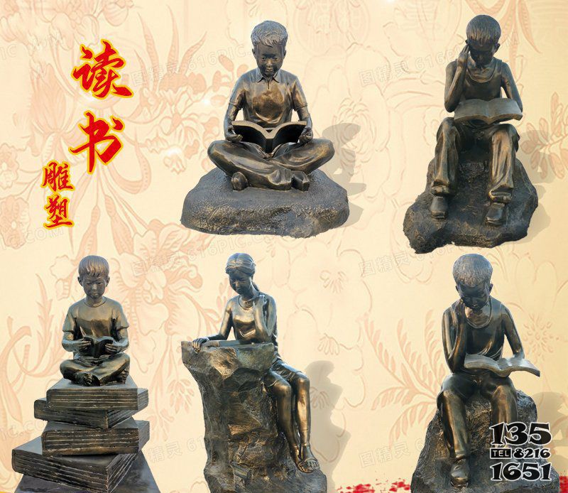 銅雕校園讀書人物 圖片