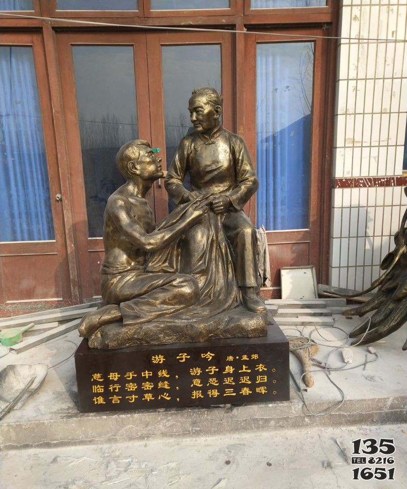 校園古代游子吟銅雕圖片