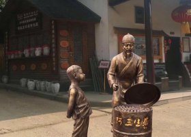 小吃街賣生煎的人物銅雕 小吃雕塑民俗售價(jià)步行街建軍
