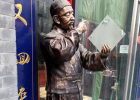店掌柜古代人物銅雕 