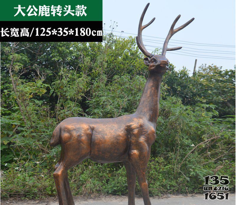 大公鹿轉(zhuǎn)頭款公園動物玻璃鋼仿銅雕塑 圖片