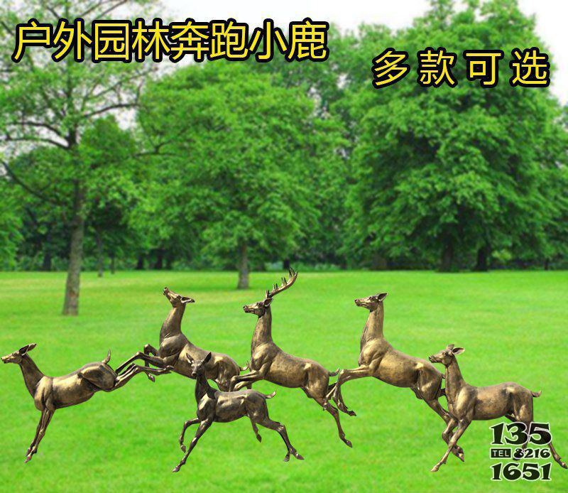 戶外園林奔跑小鹿銅雕  小鹿雕塑公園文物涼亭客棧圖片