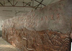 定制銅雕長城萬里浮雕室內(nèi)雕塑擺件 銅浮雕雕塑浮雕功效知識點設計院