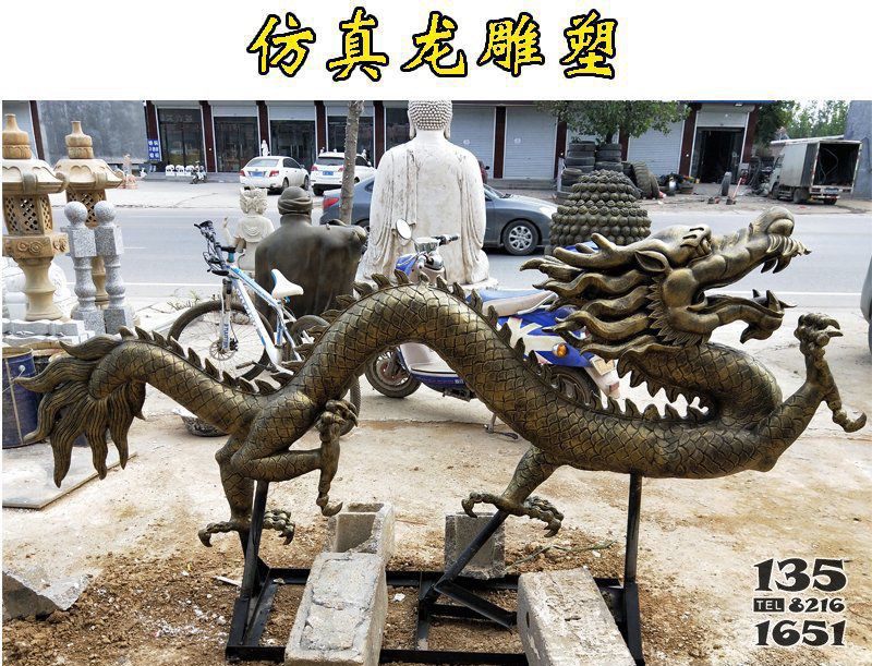 公園景觀仿真龍玻璃鋼仿銅雕塑 景觀雕塑價(jià)格墻體生意場(chǎng)景圖片