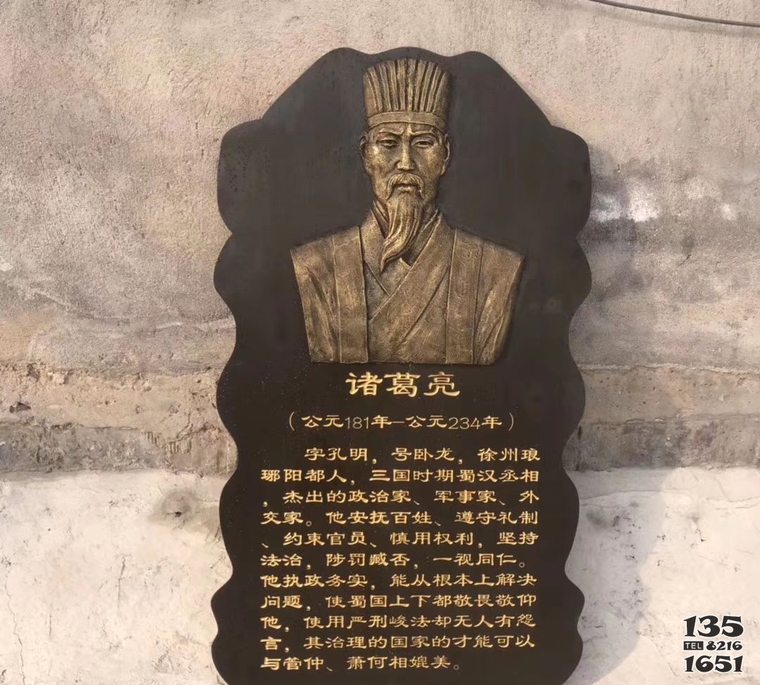 歷史名人銅浮雕像 銅雕人物 名人雕塑雕塑園方鼎單位廁所圖片