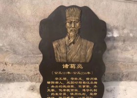 歷史名人銅浮雕像 銅雕人物 名人雕塑雕塑園方鼎單位廁所
