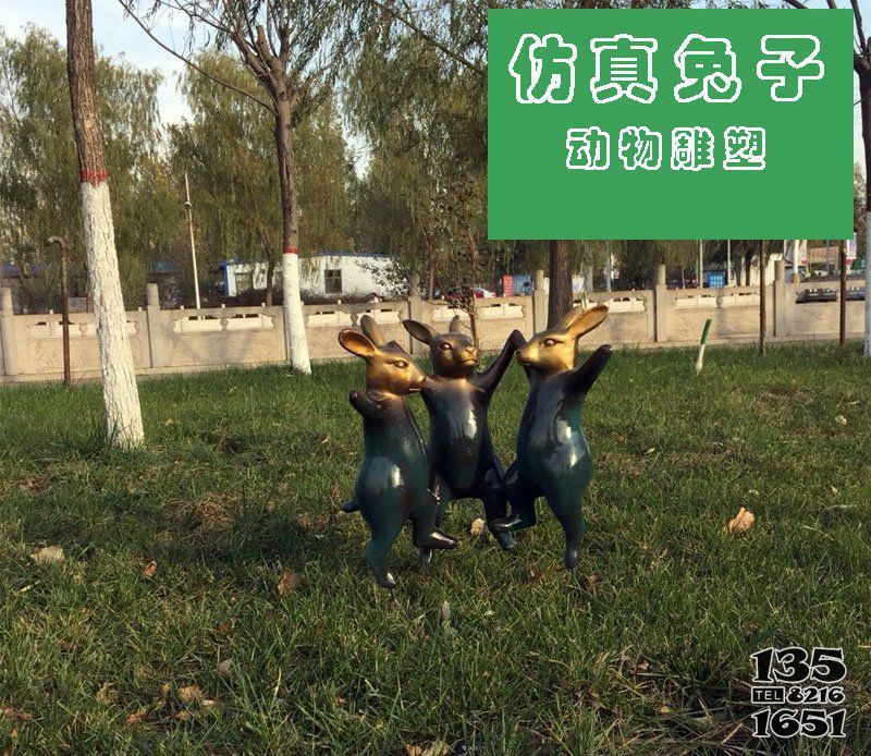公園仿真兔子玻璃鋼仿銅動物雕塑 兔子雕塑素材凱瑟琳紅木臥式圖片
