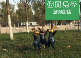 公園仿真兔子玻璃鋼仿銅動(dòng)物雕塑 兔子雕塑素材凱瑟琳紅木臥式