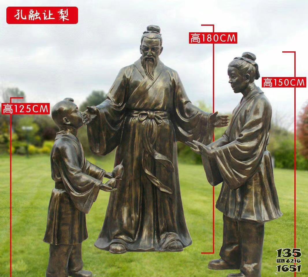 銅雕孔融讓梨人物雕塑 孔融讓梨雕塑孔融雕塑園寓意公園圖片