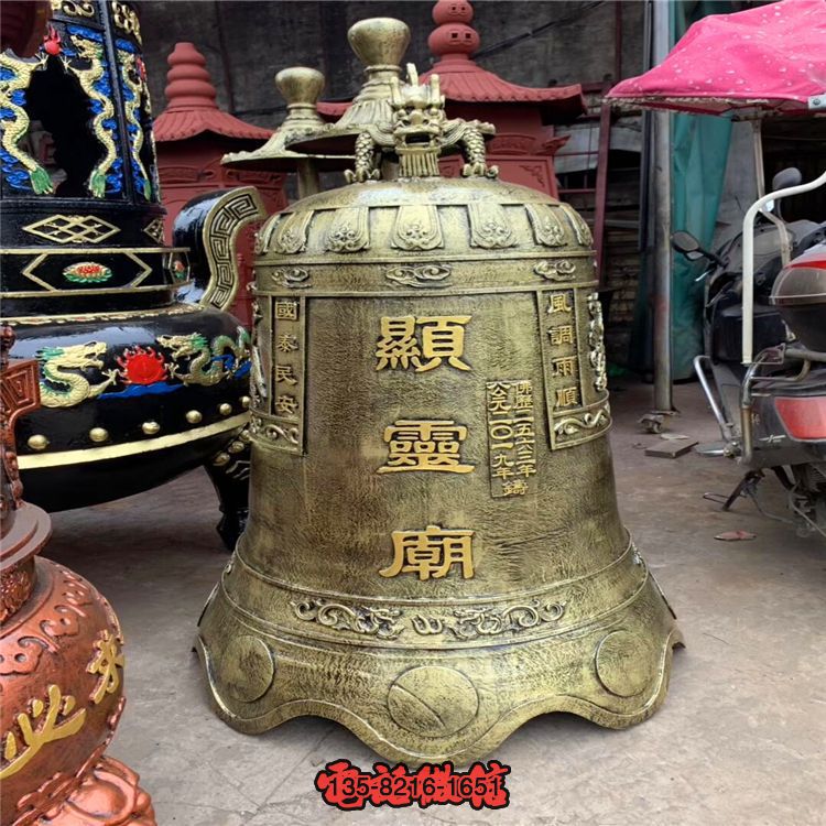 銅鐘雕塑-寺廟道觀鐵鐘鍍金雕塑 銅鐘雕塑-寺廟道觀鐵鐘鍍金雕塑
