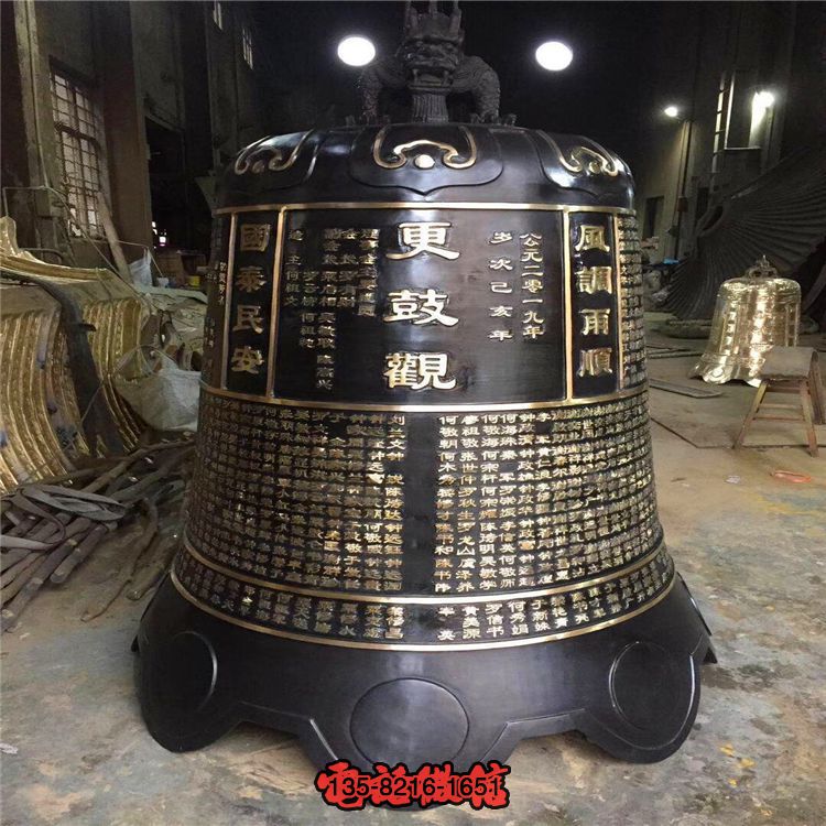 銅鐘雕塑-篆刻經(jīng)文佛家寺院銅鐘 銅鐘雕塑-篆刻經(jīng)文佛家寺院銅鐘