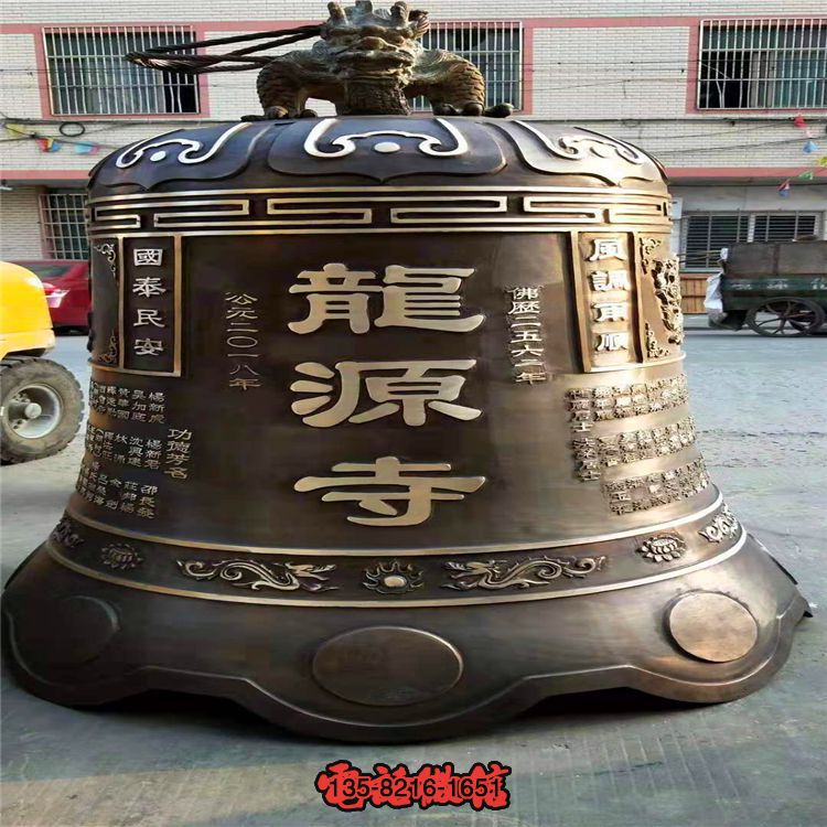 銅鐘 銅鐘廠家 銅鐘生產(chǎn)廠家 _14759 銅鐘 銅鐘廠家 銅鐘生產(chǎn)廠家 _14759