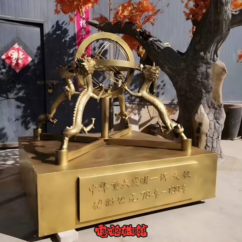 室內(nèi)創(chuàng)意不銹鋼噴金烤漆渾天儀雕塑 室內(nèi)創(chuàng)意不銹鋼噴金烤漆渾天儀雕塑