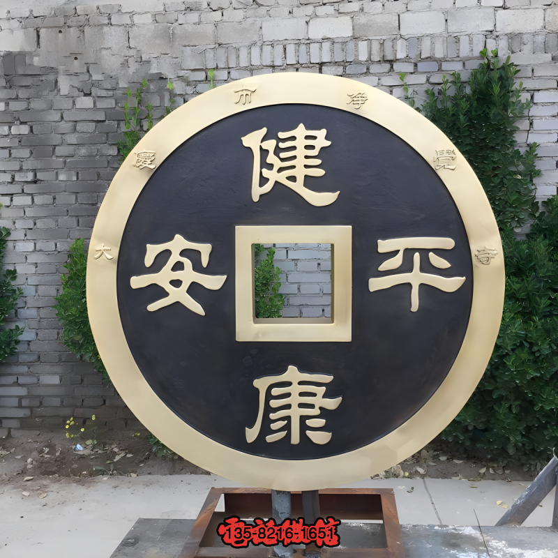 純銅鍛造錢幣雕塑擺件 純銅鍛造錢幣雕塑擺件