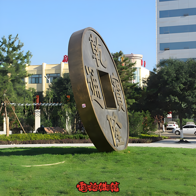 乾隆通寶鑄銅古錢幣雕塑 乾隆通寶鑄銅古錢幣雕塑