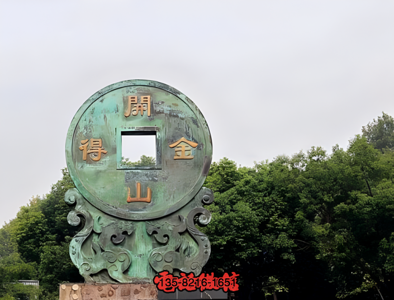 古錢幣造型大型青銅景觀小錢雕塑 古錢幣造型大型青銅景觀小錢雕塑