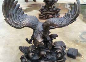老鷹