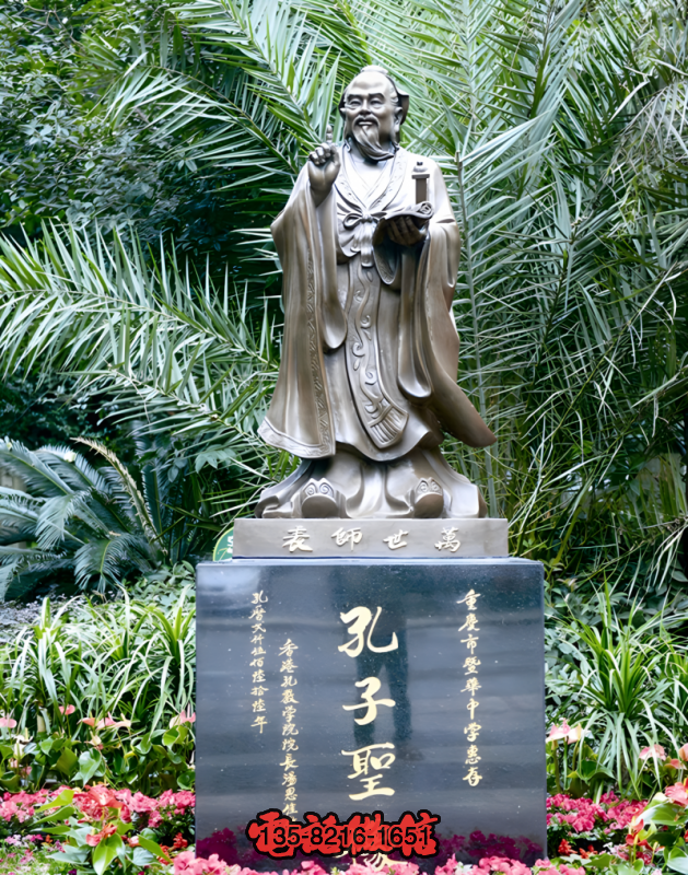 純銅鑄造至圣先師孔子銅雕 純銅鑄造至圣先師孔子銅雕