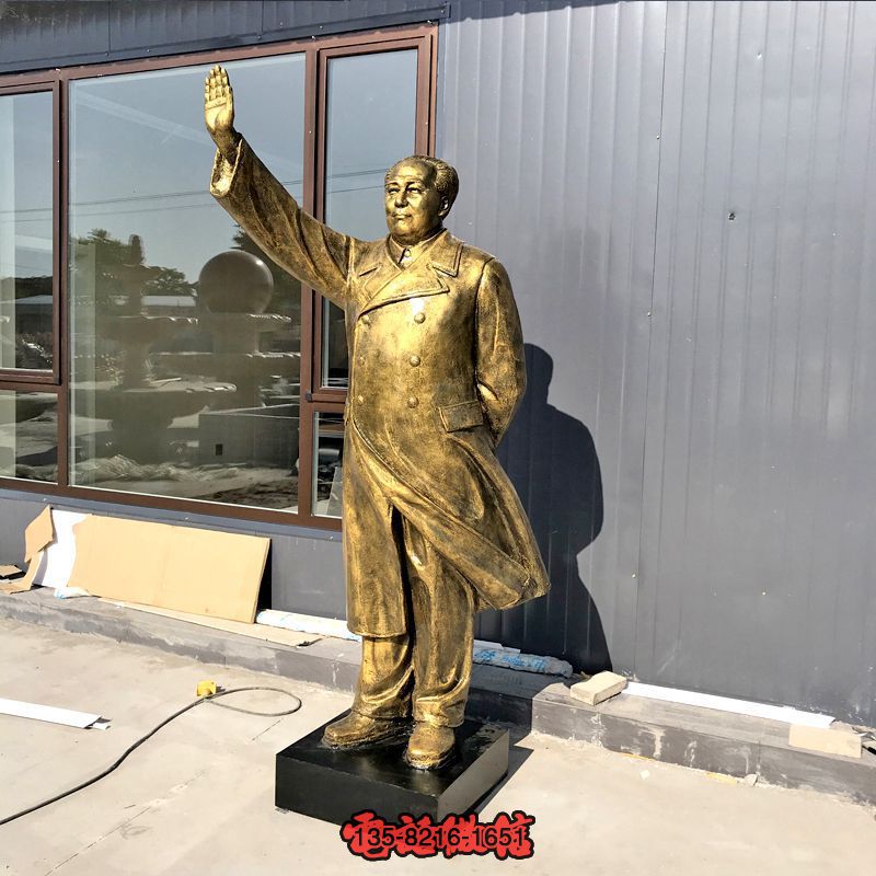 黃銅鑄造揮手的毛主席雕像 黃銅鑄造揮手的毛主席雕像
